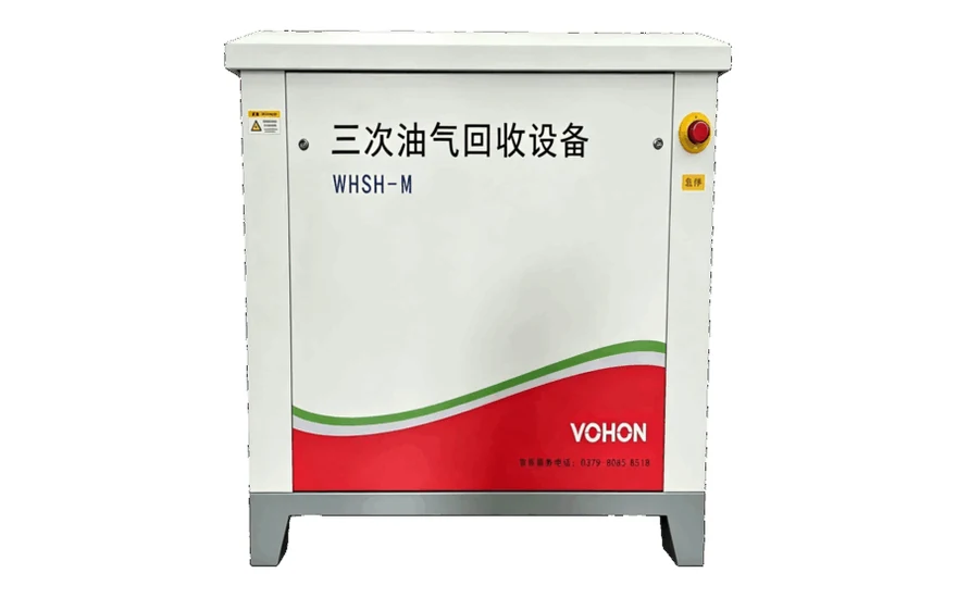 三次油气回收装置