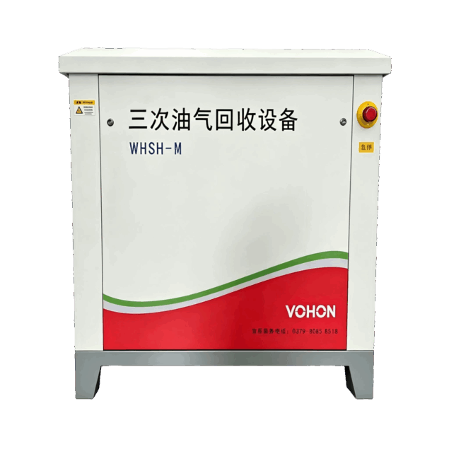 三次油气回收装置
